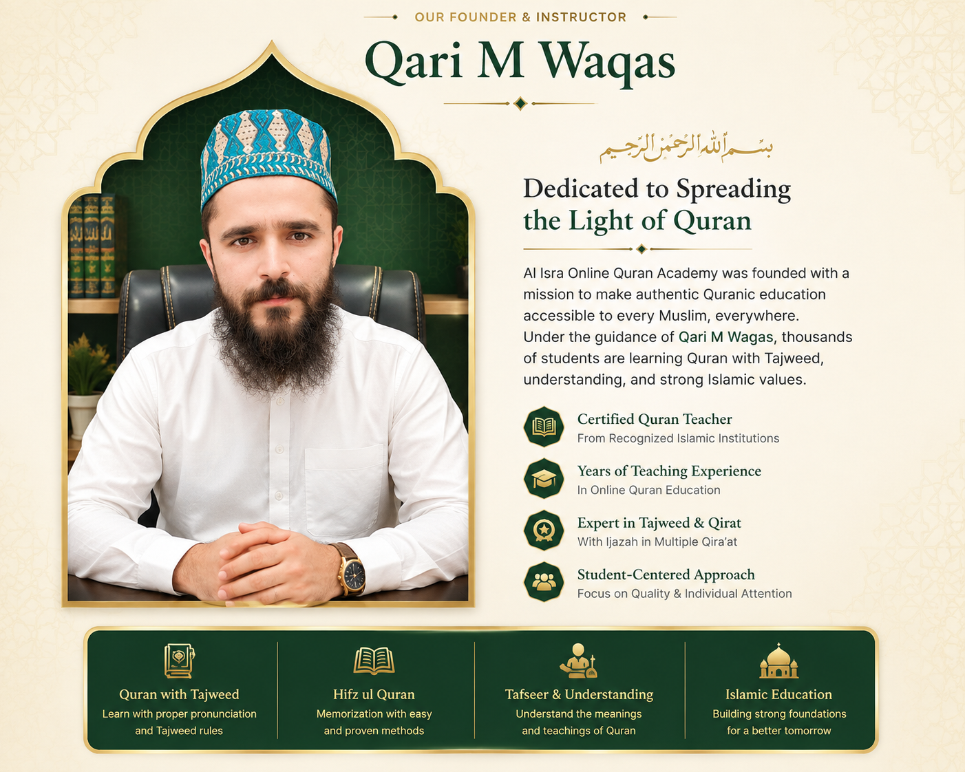 Qari M Waqas - Founder of Al Isra Online Quran Academy